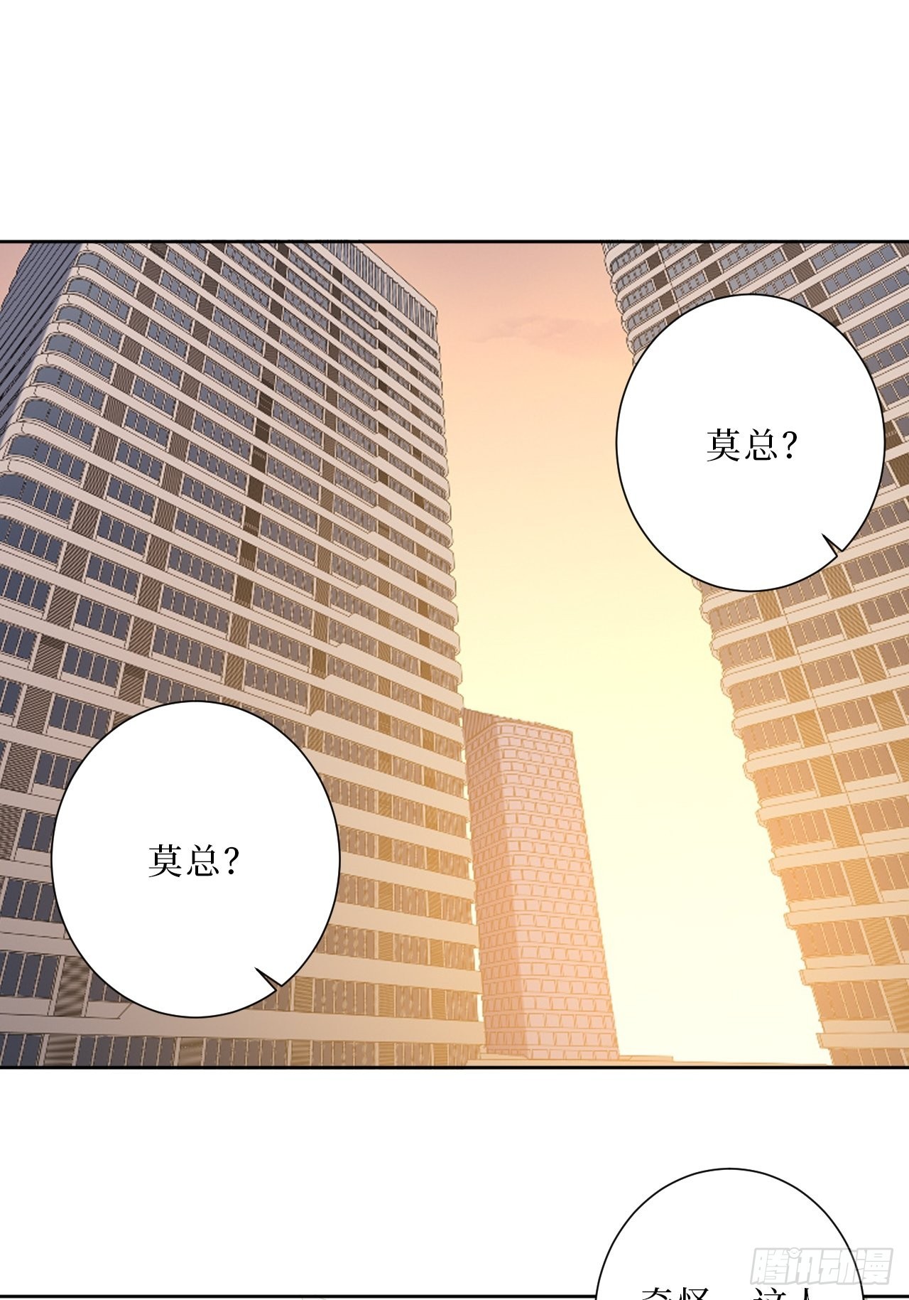 17.社死再现，地球再见2