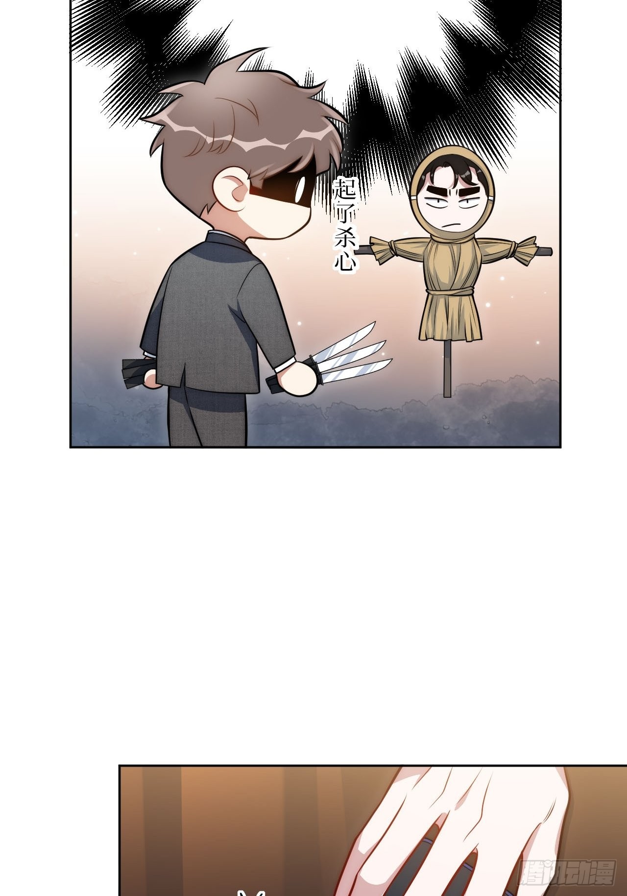16.你喜欢他吗？9