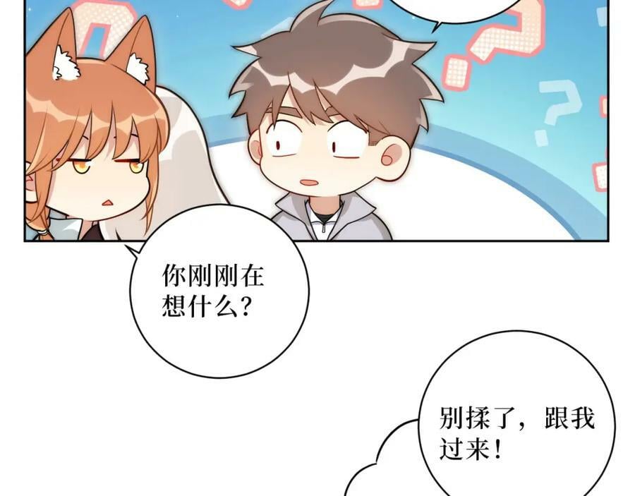 66-英雄救美88