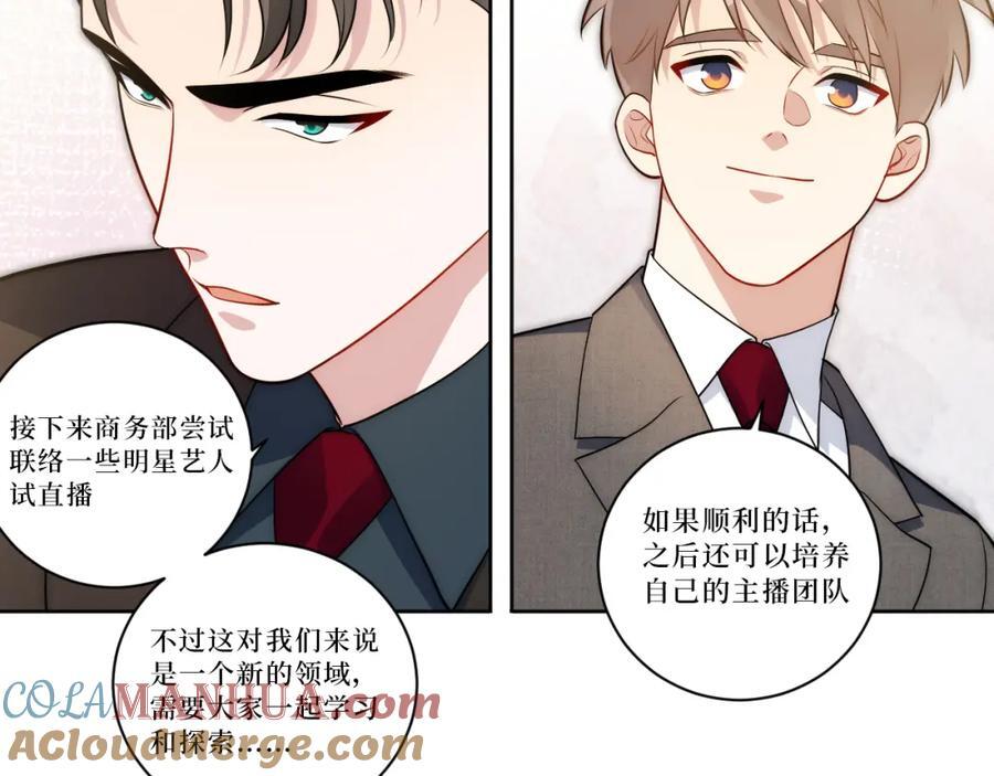 71-交给我吧33