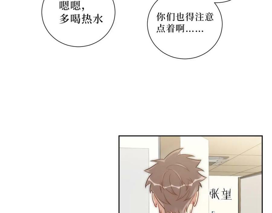 60-食物中毒？！23