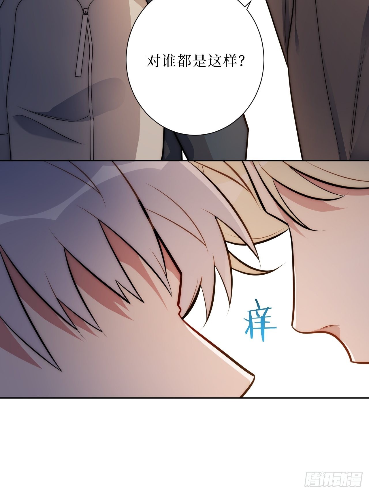 21.一切的开始33