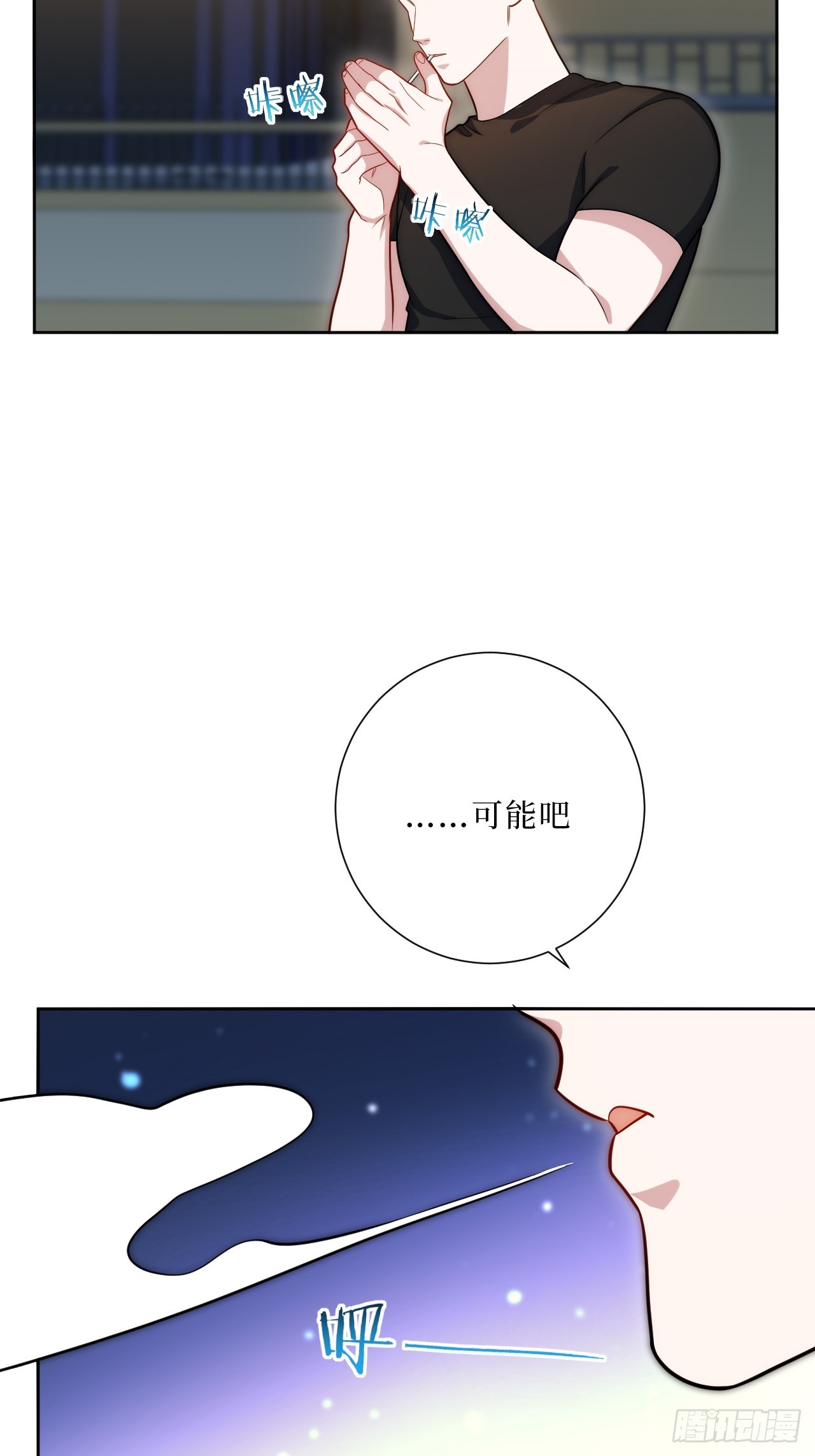 39.也许是真的醉了35