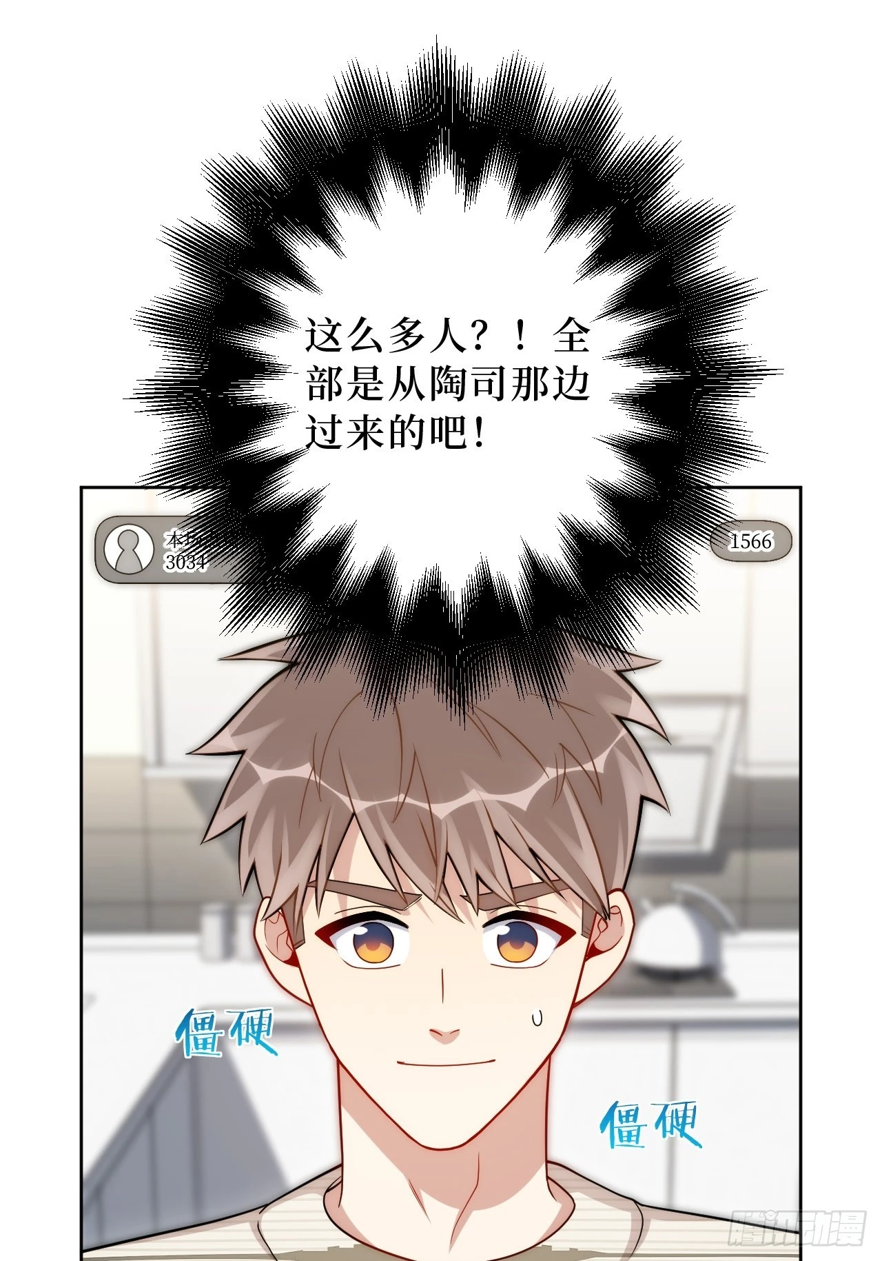 45.顶级厨师之九转烧肉42