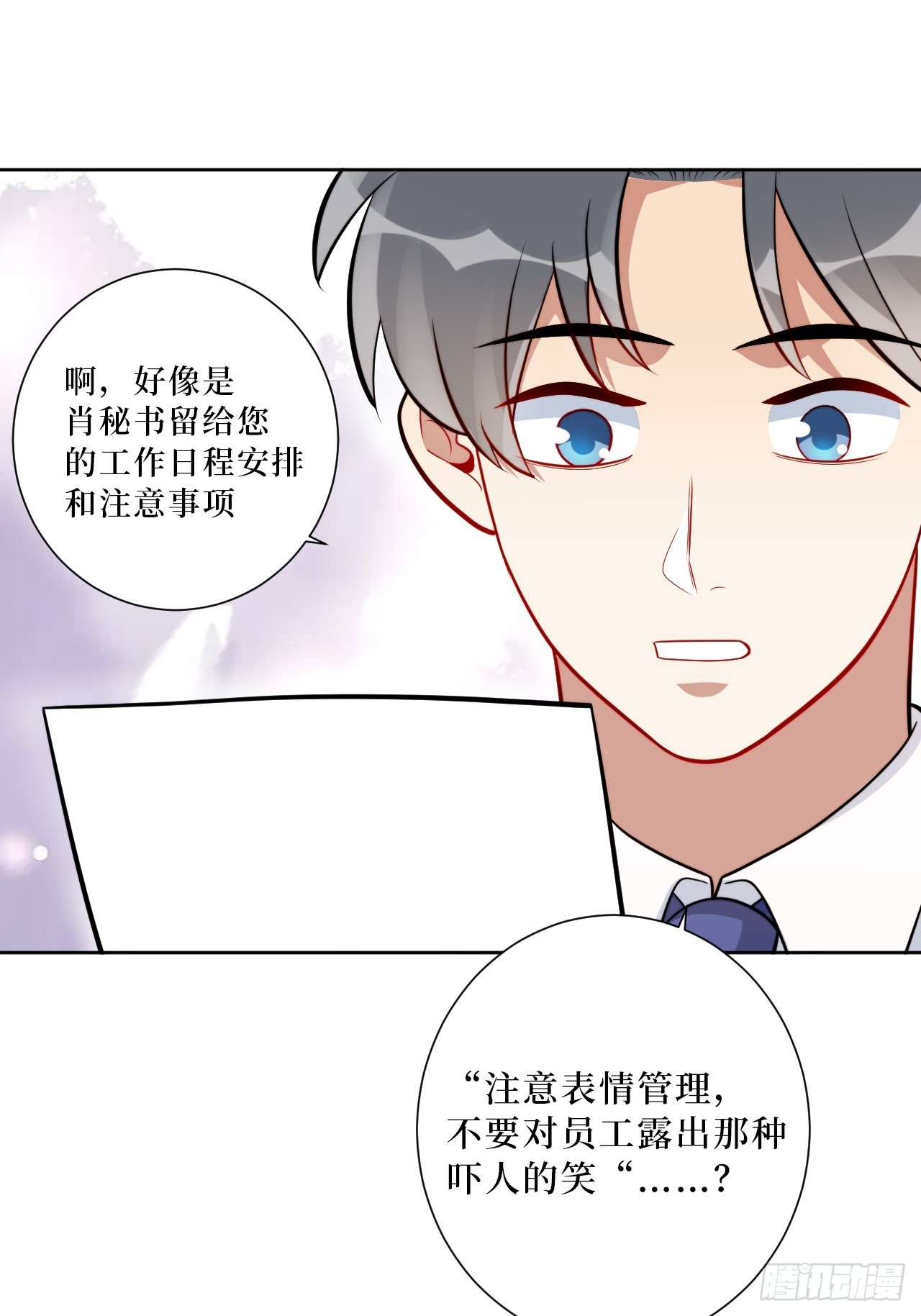 37.救救孩子吧14