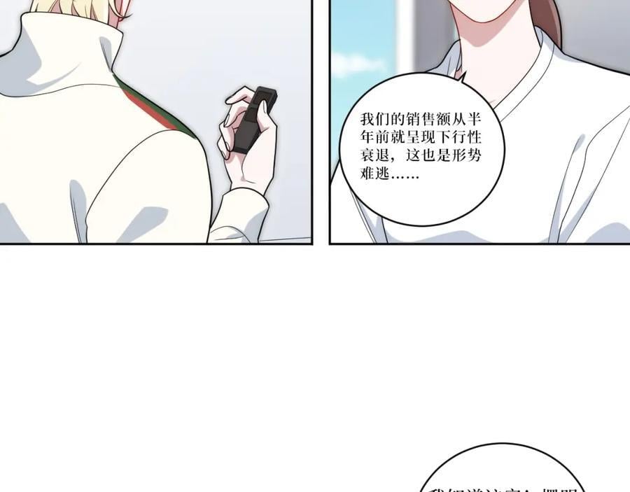 71-交给我吧13