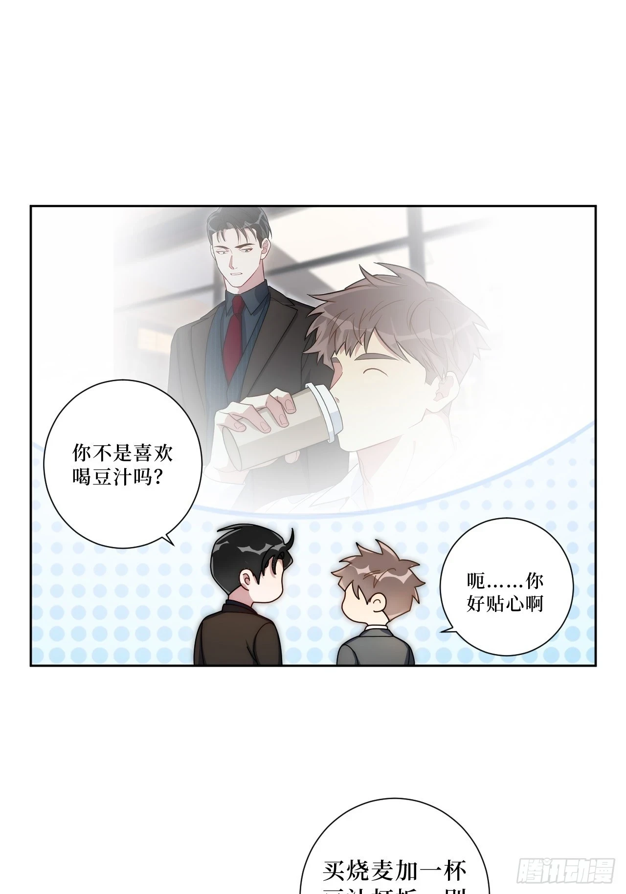 42.吃吃吃吃吃吃14
