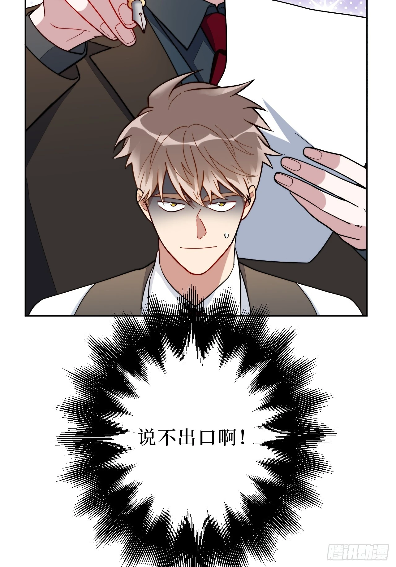 38.玩点很新的东西7