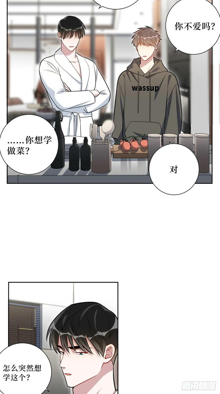 46.叮！您的工具人已上线37