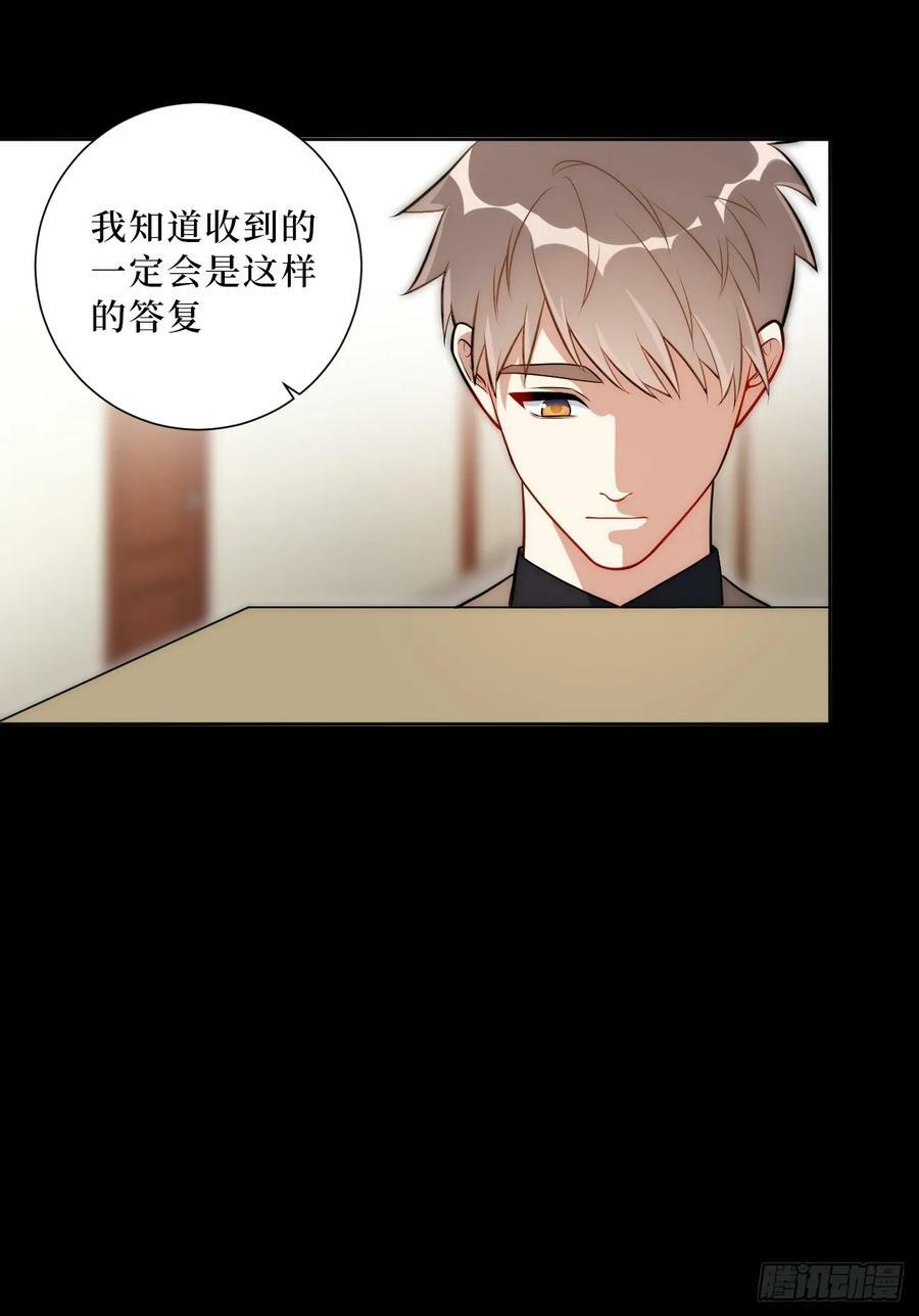52.他的答案14