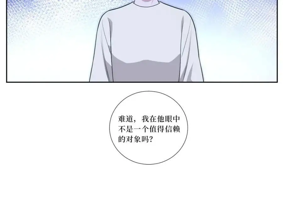 82-结束即开始53