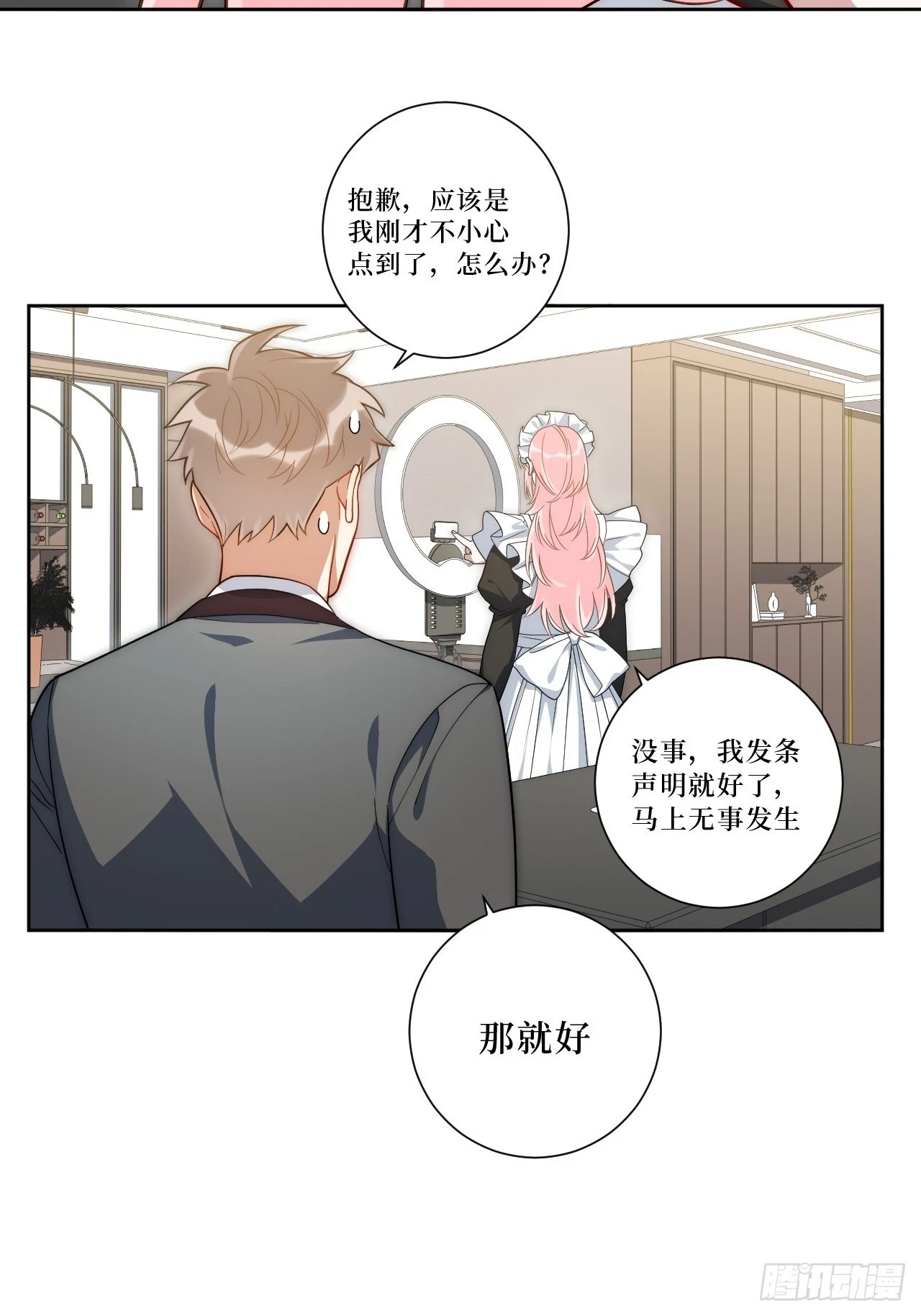 45.顶级厨师之九转烧肉19