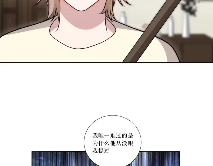 82-结束即开始50