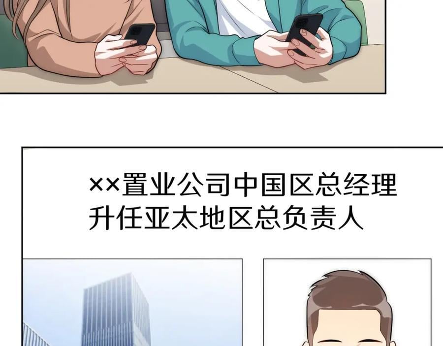 76-你在哪里？6