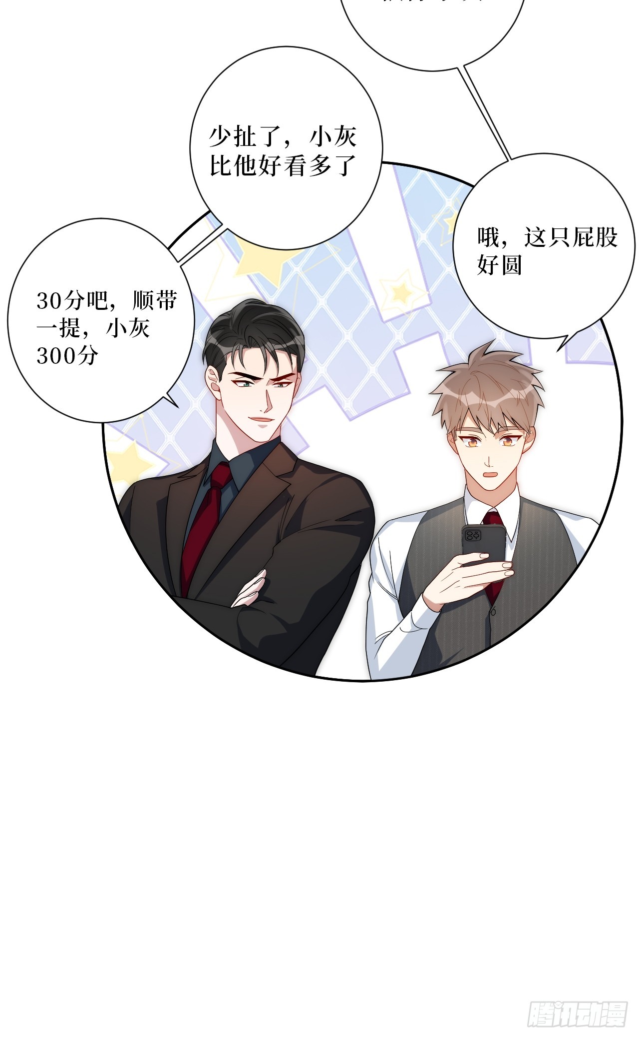 40.以下画面仅供想象？33