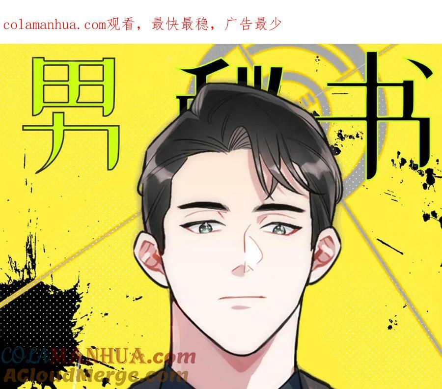 61-她在耍什么把戏？0