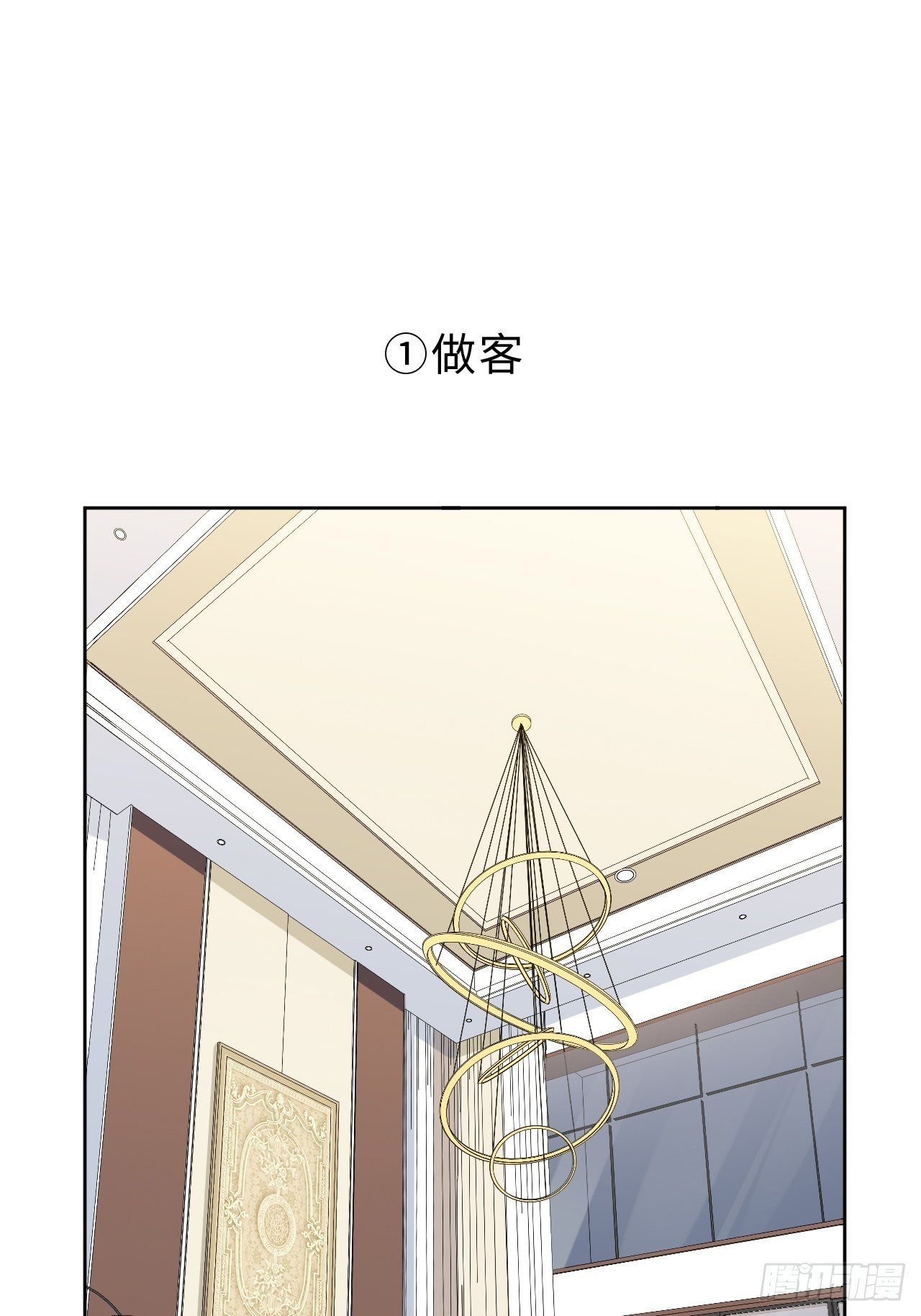 8.婚后日常（bushi）2