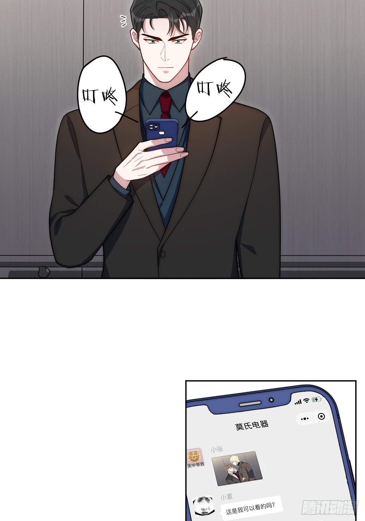 12.全员好人？5
