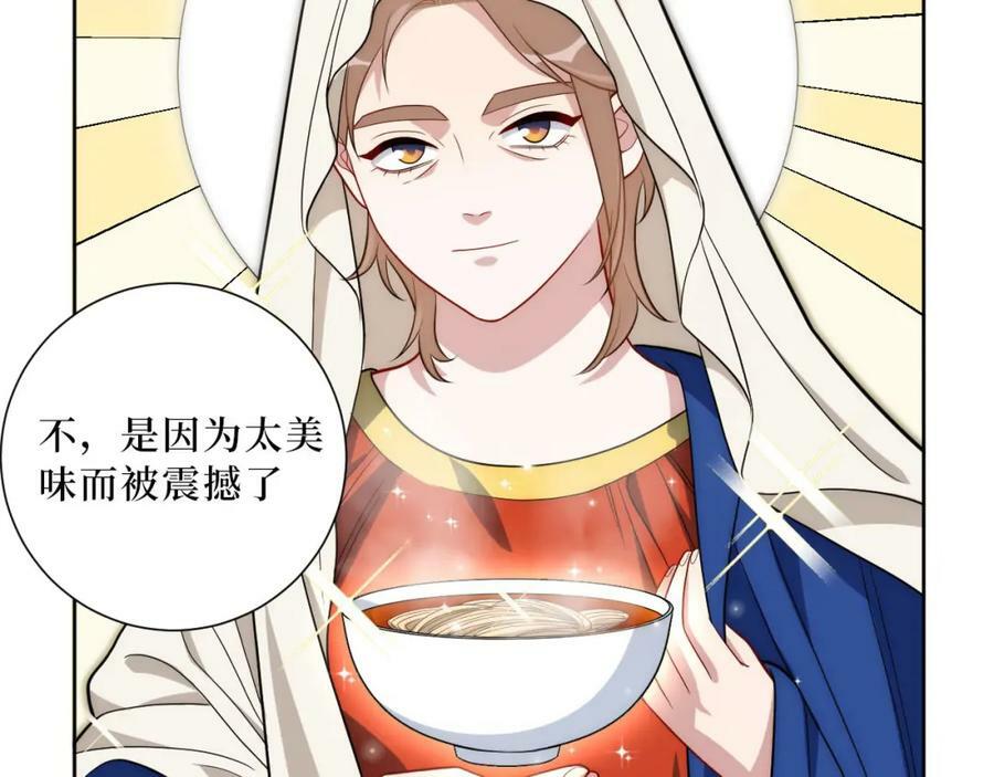 61-她在耍什么把戏？38