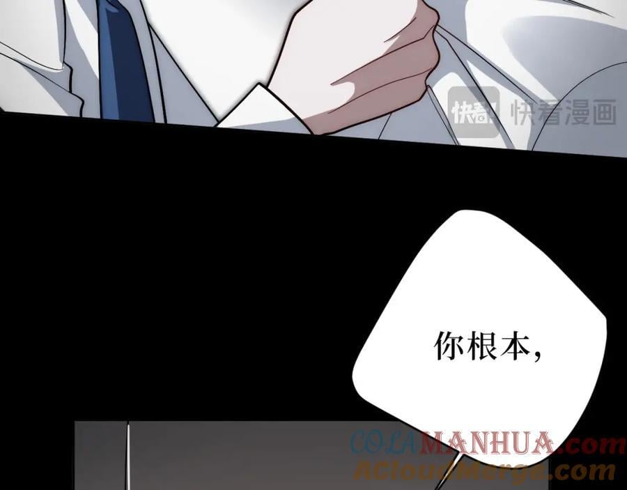 69-是时候离开了63