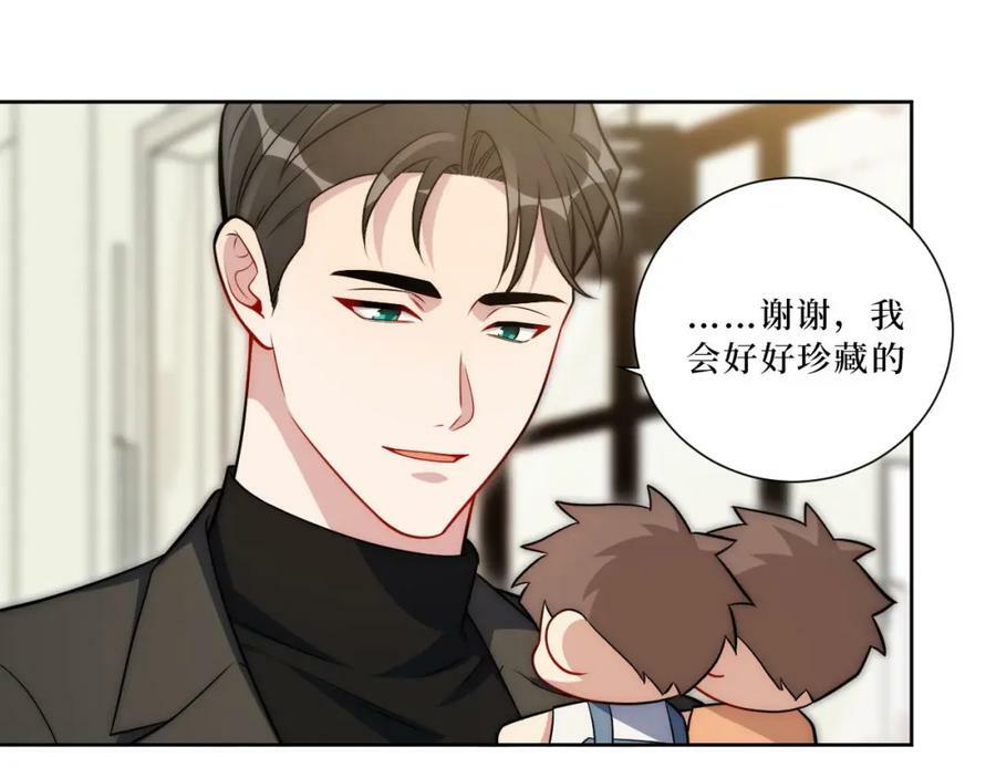 56-社交悍匪？！11