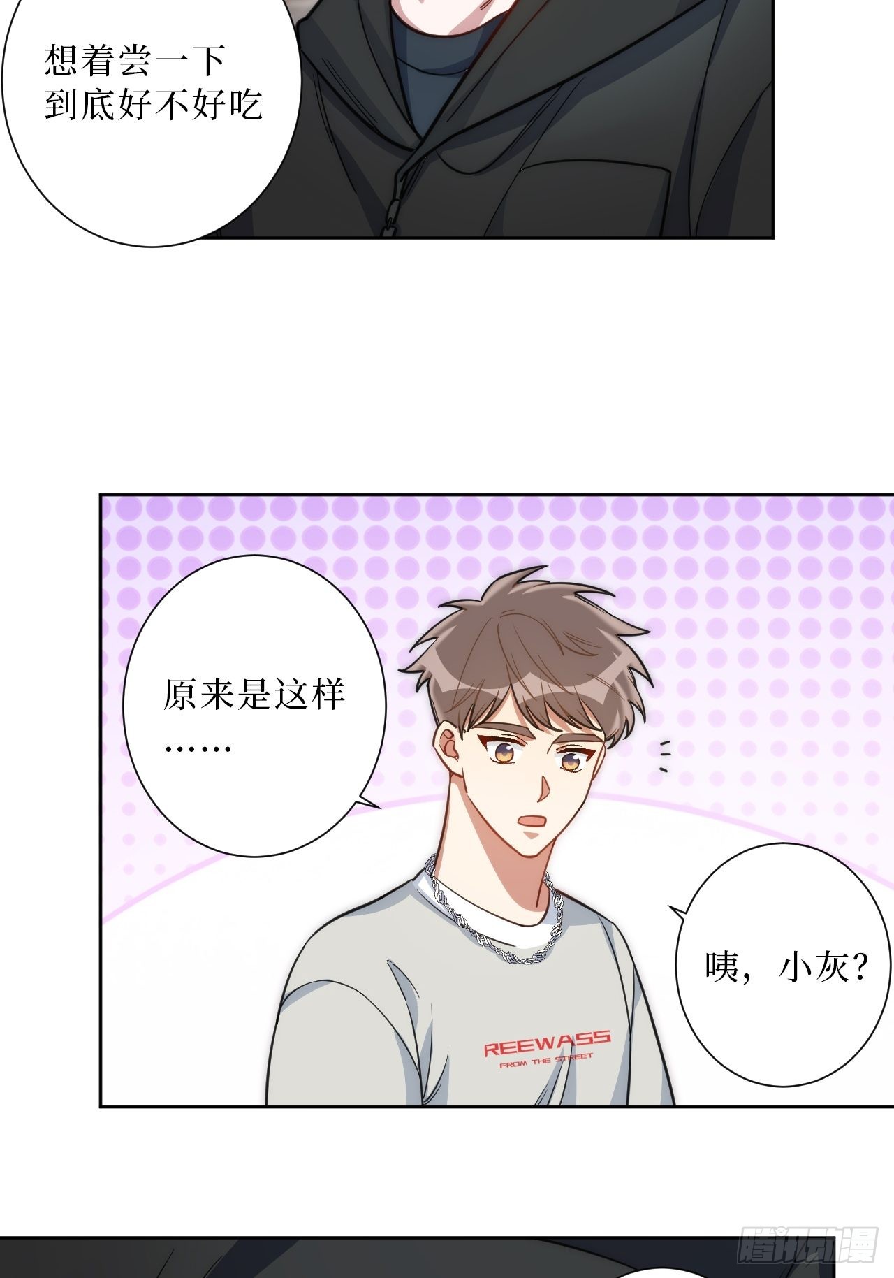24.错觉？23
