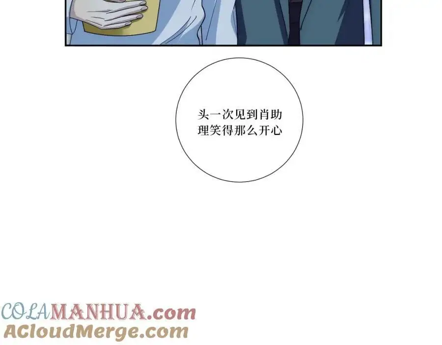 78-熟悉的陌生人36