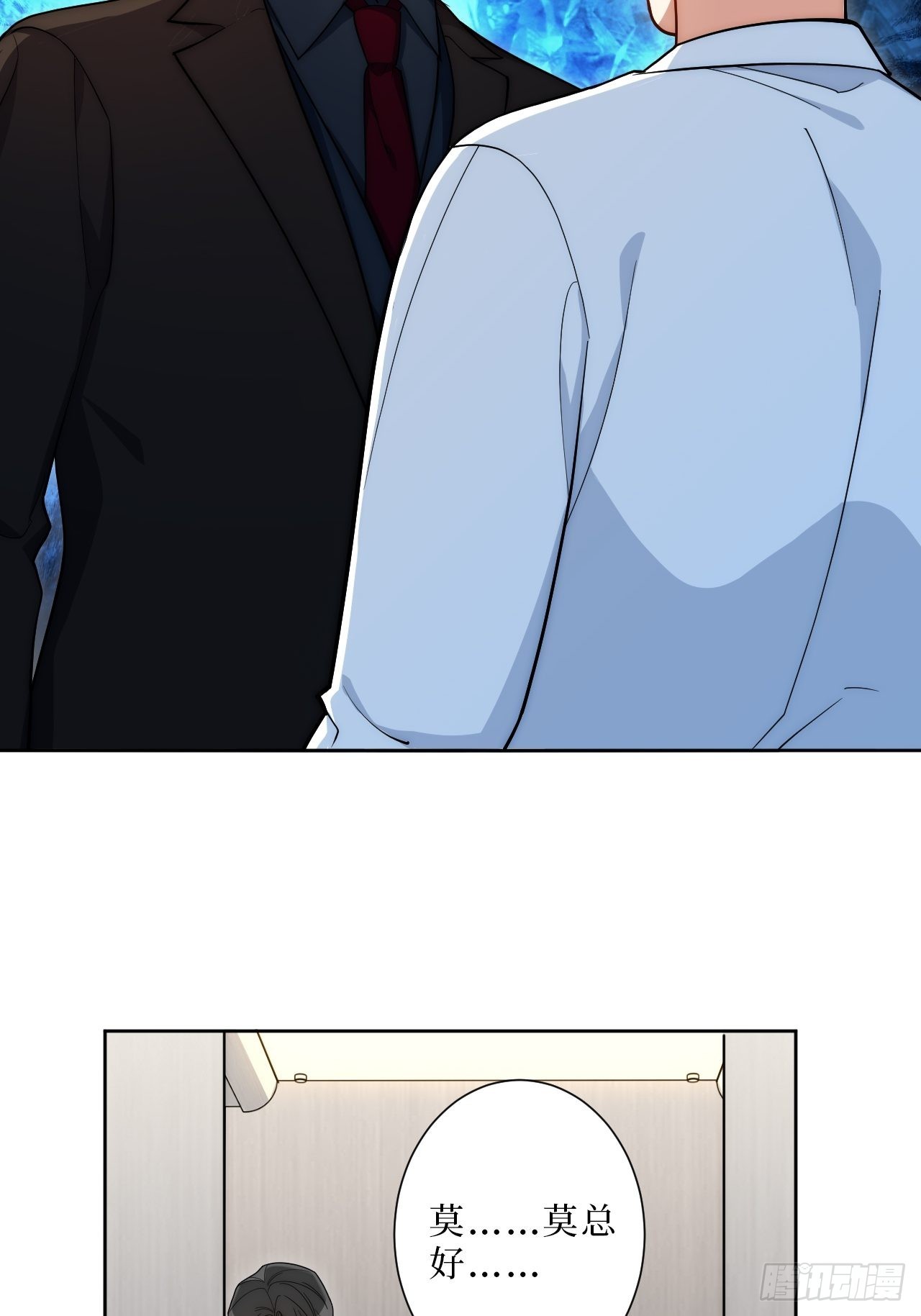 12.全员好人？11