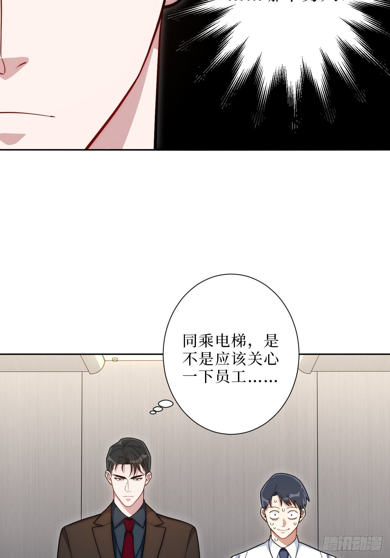 12.全员好人？13