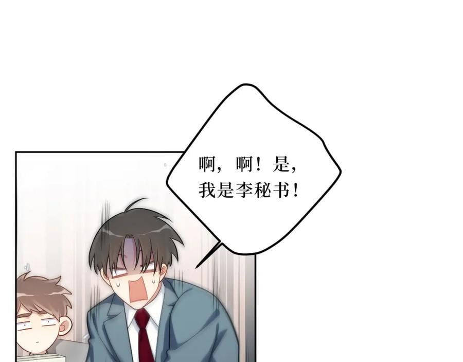 74-感觉自己有点多余18