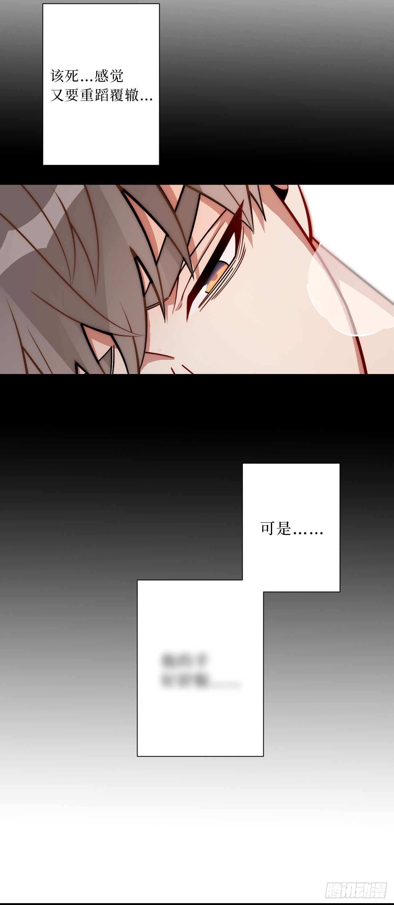 33.越界30