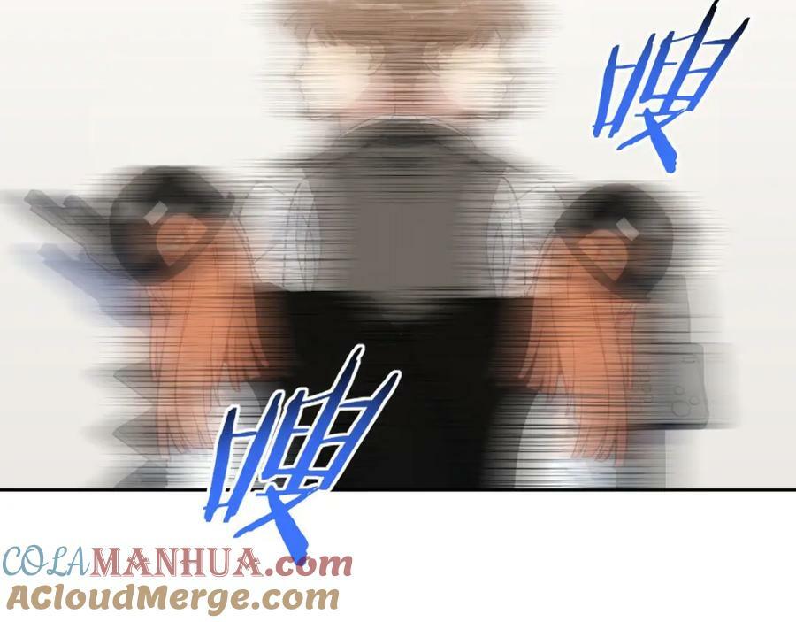56-社交悍匪？！54