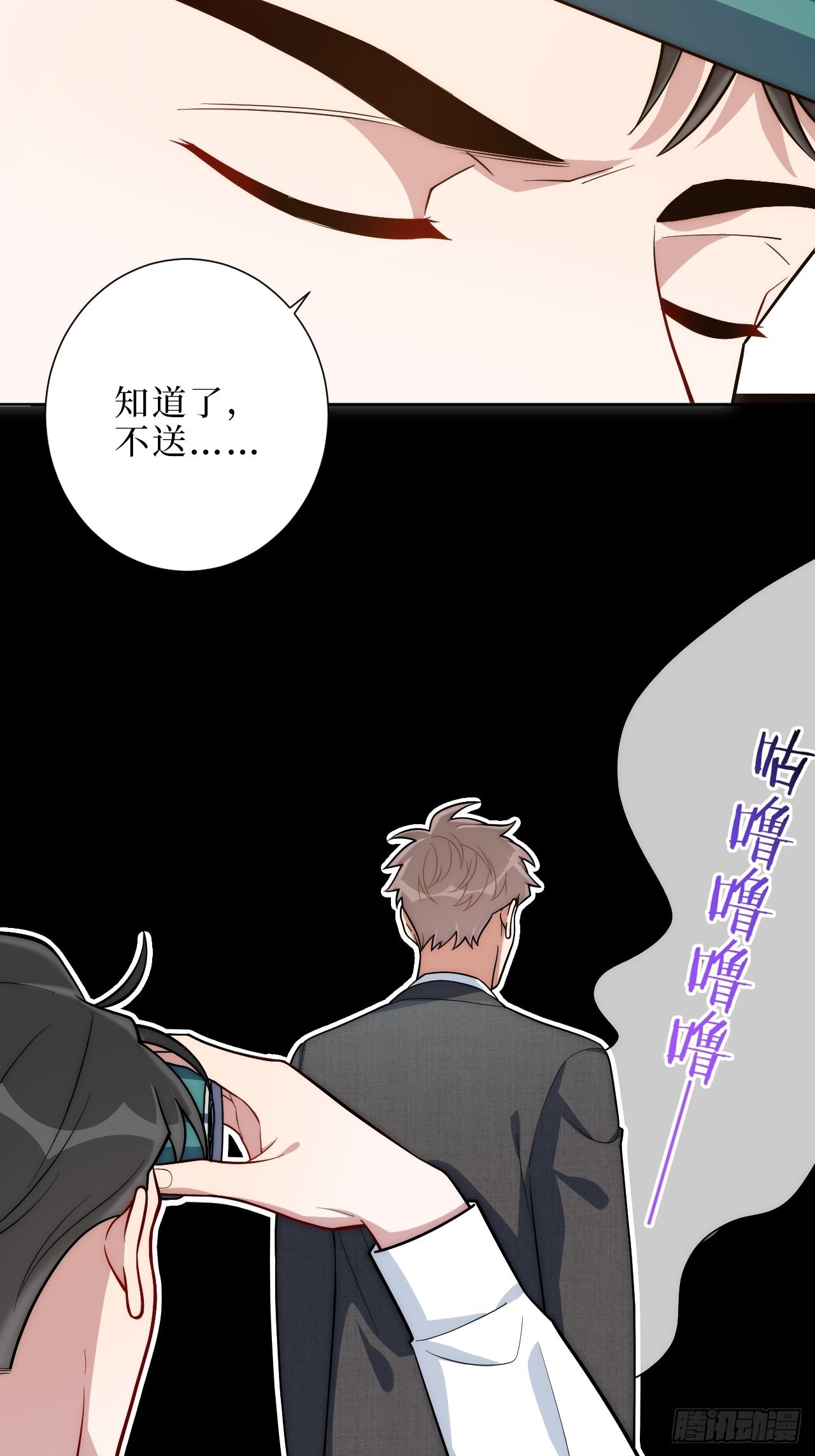 8.婚后日常（bushi）19