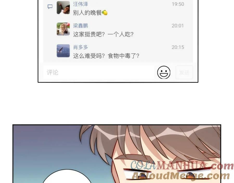 60-食物中毒？！39