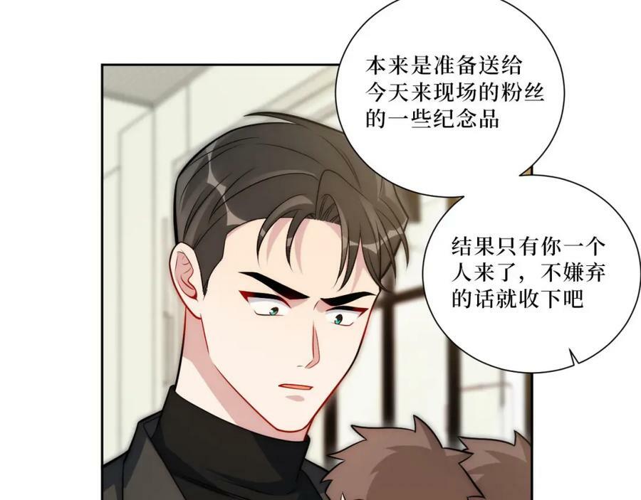 56-社交悍匪？！8