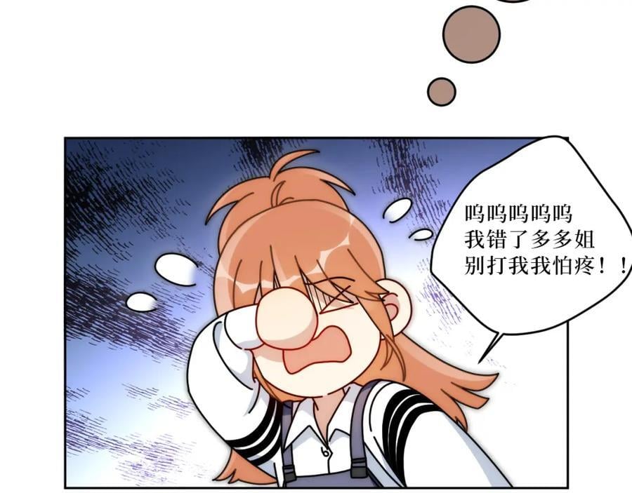 72-痛，太痛了！63