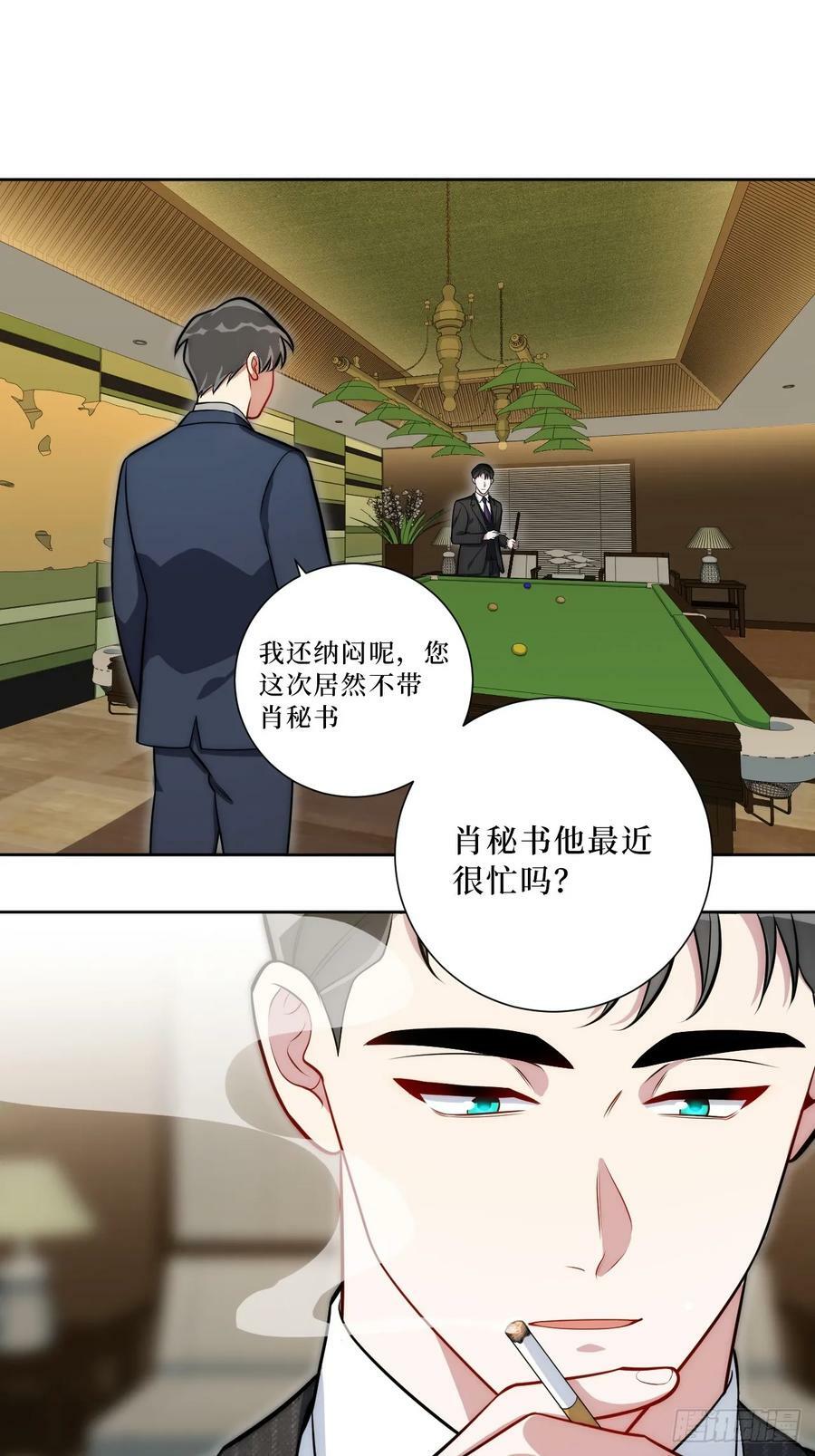 52.他的答案2