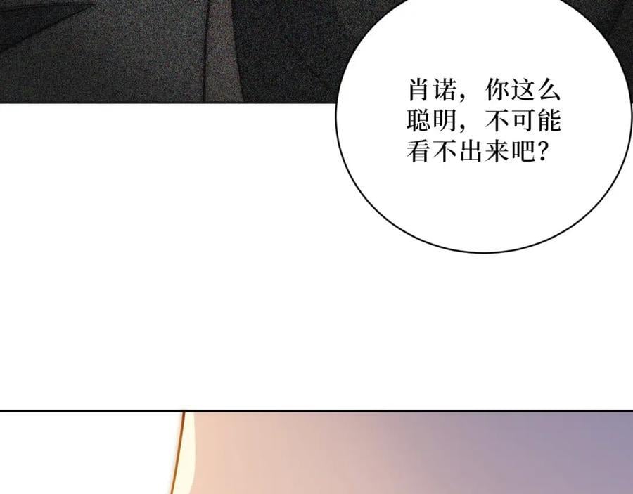 69-是时候离开了55