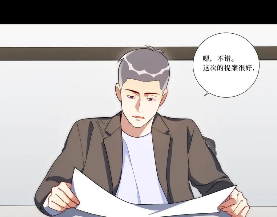 77-我和他的故事79