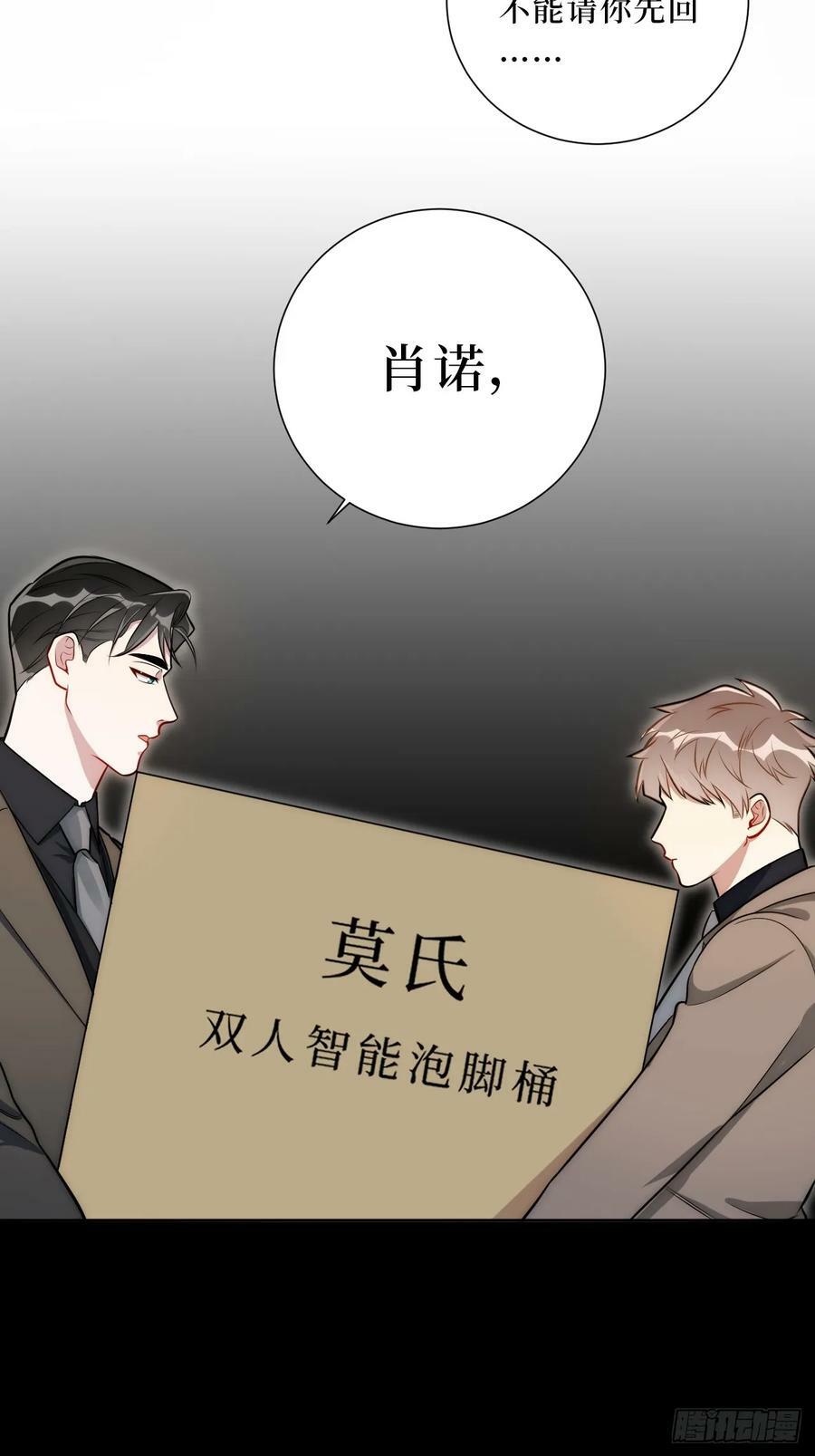 52.他的答案13