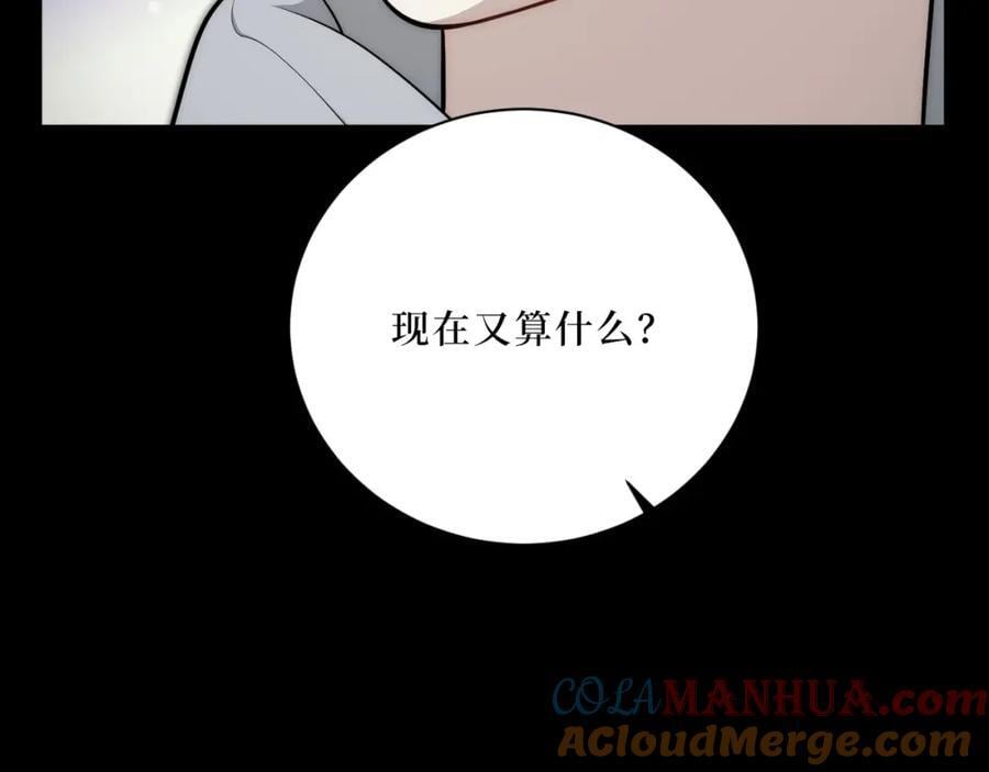 69-是时候离开了69