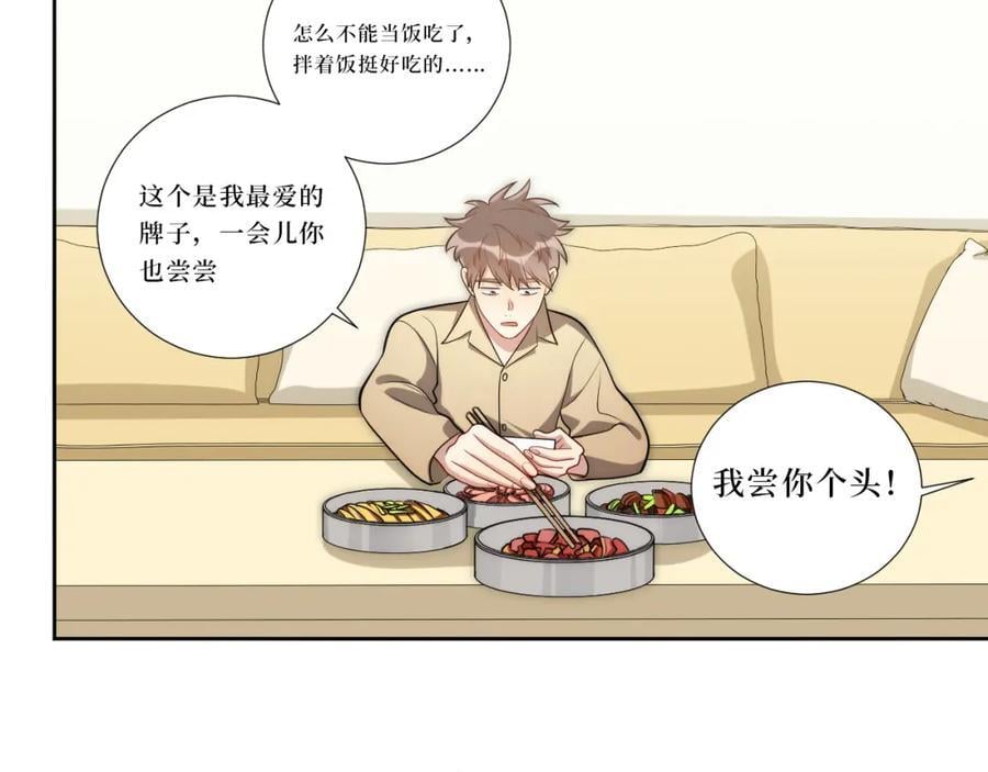 74-感觉自己有点多余42