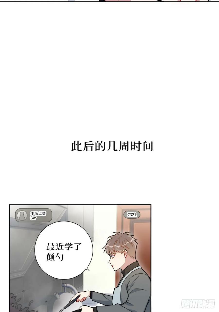 46.叮！您的工具人已上线14