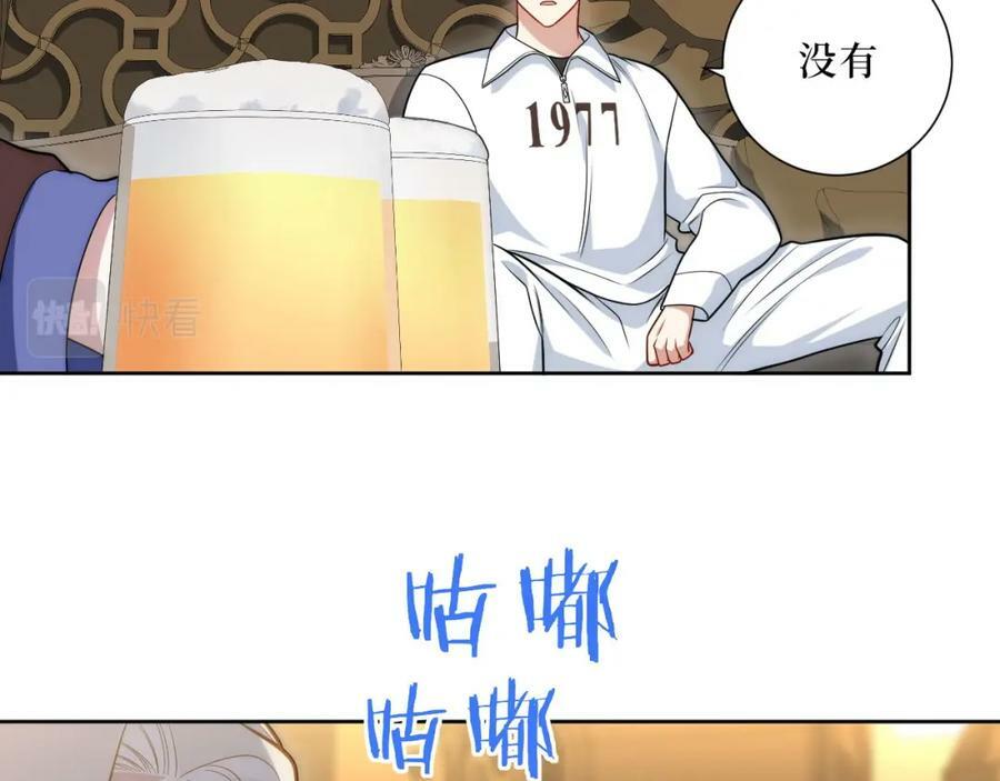 64-国王游戏34