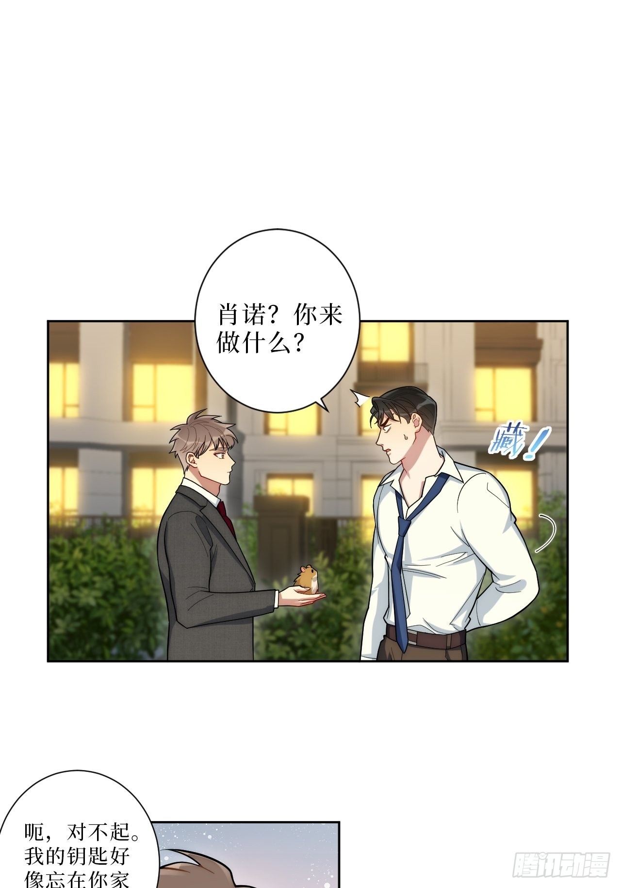 7.梦醒时分6