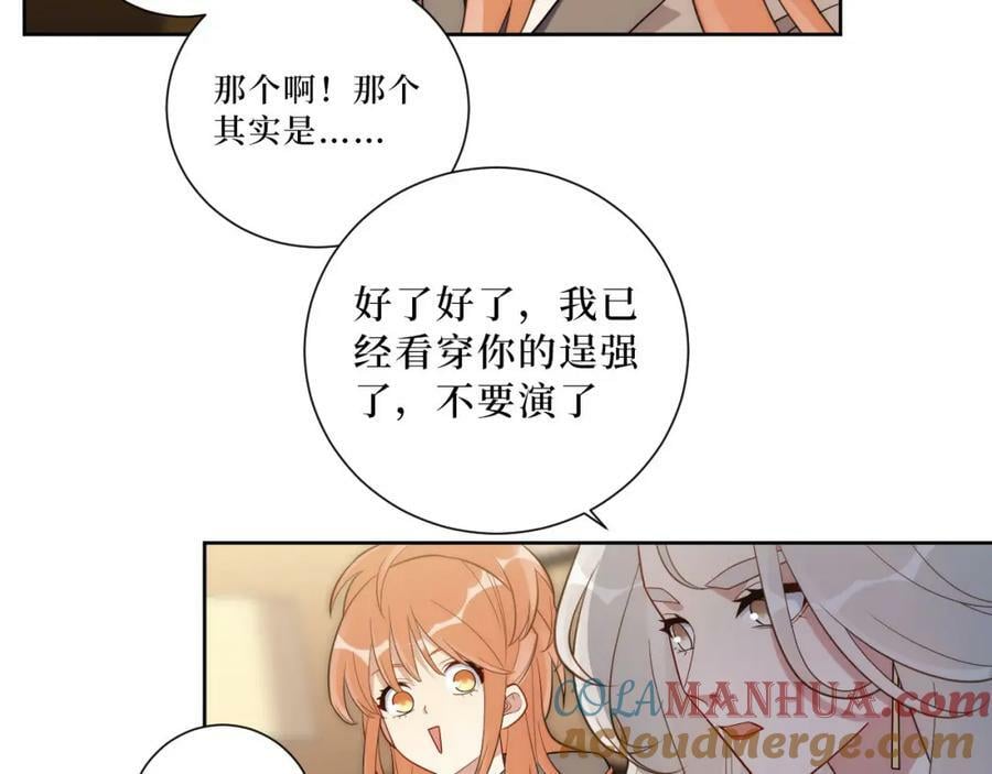 60-食物中毒？！54