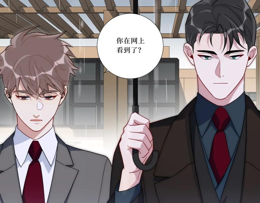 77-我和他的故事46