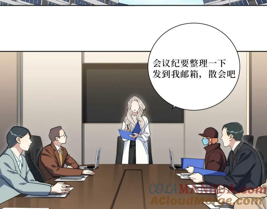 61-她在耍什么把戏？60