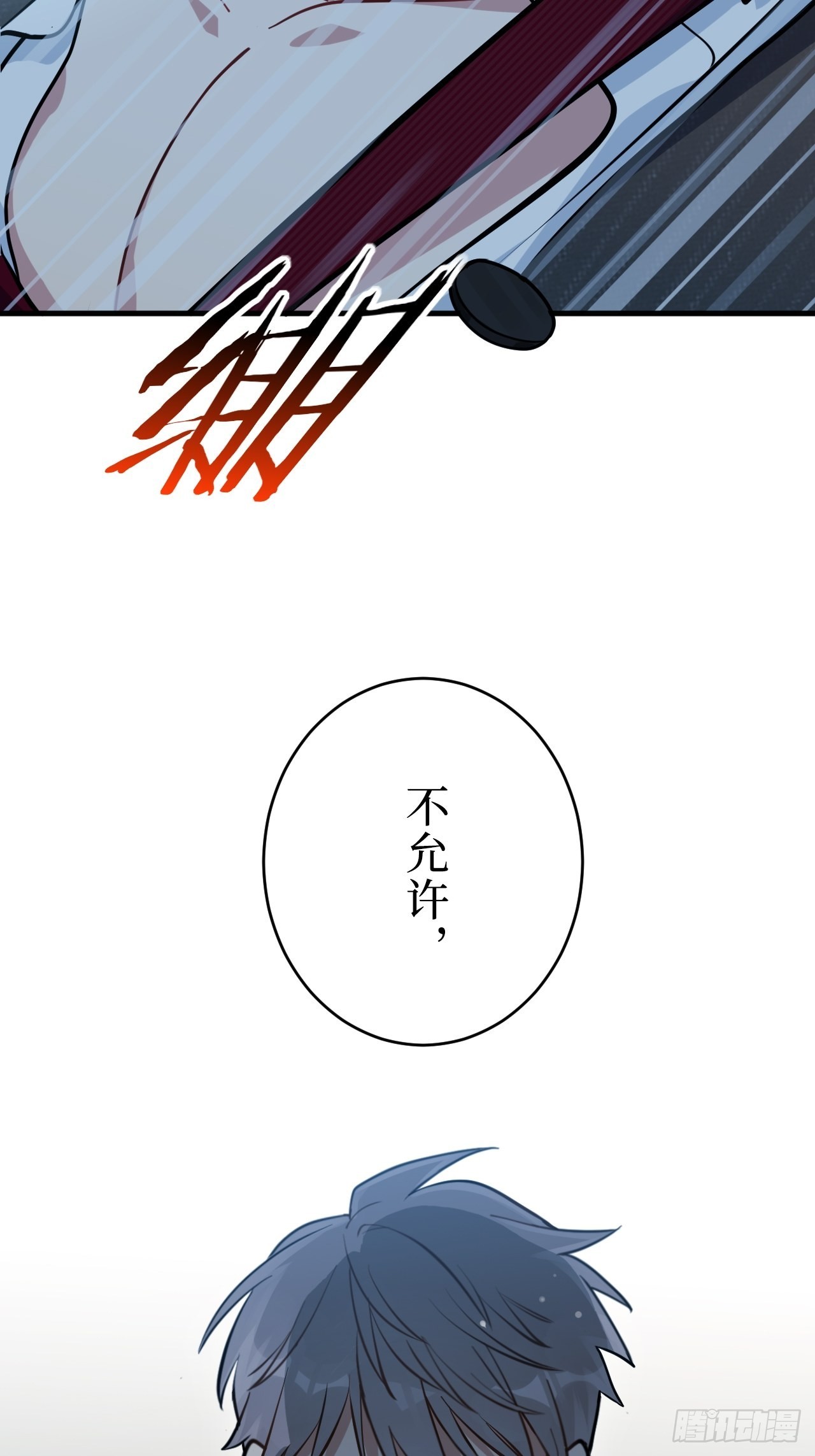 1.肖秘书的使命4