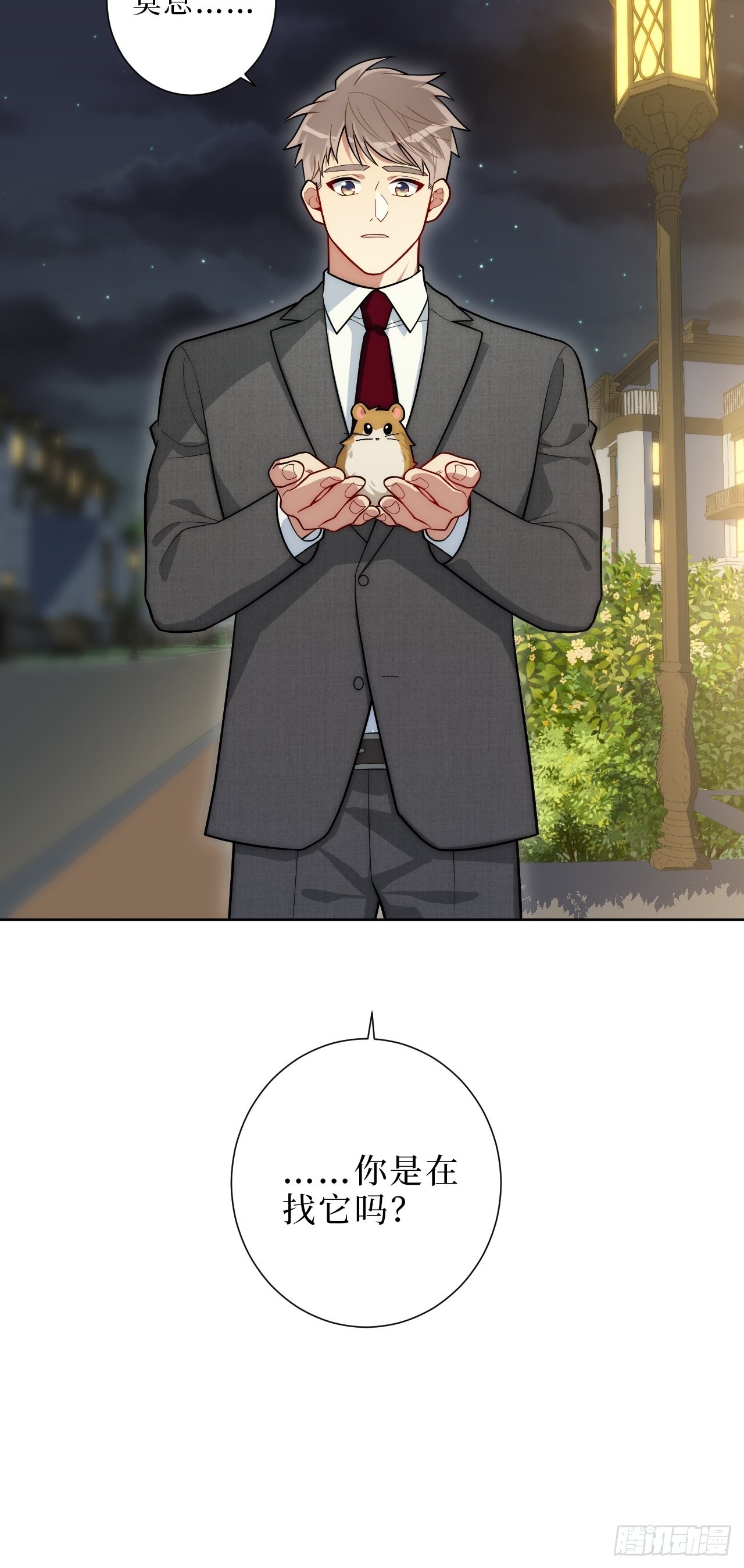 7.梦醒时分5